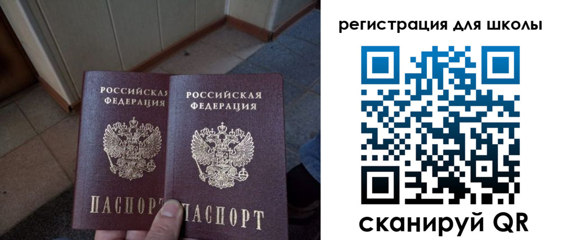 прописка для кредита в Ингушетии
